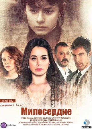 Милосердие / Merhamet Все серии (Турция 2013) смотреть онлайн турецкий сериал на русском языке