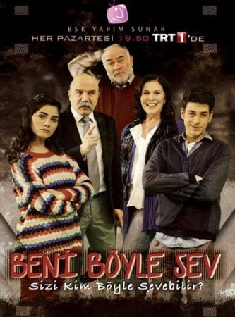 Люби меня таким / Beni boyle Sev Все серии (2013) смотреть онлайн турецкий сериал на русском языке