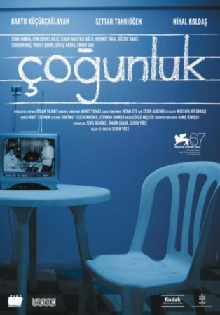 Большинство / &#199;ogunluk (Турция, 2010) смотреть онлайн терецкий сериал на русском языке