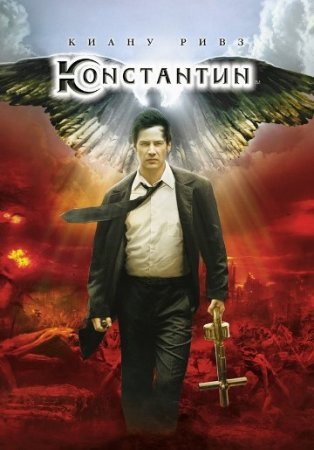 Константин 2 / Константин 2 / Constantine 2 (2011) смотреть онлайн