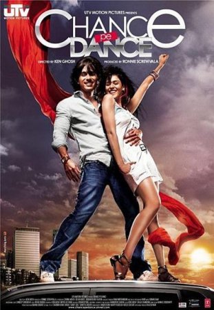 Шанс танцевать (Индия, 2010) смотреть онлайн индийский фильм на русском языке