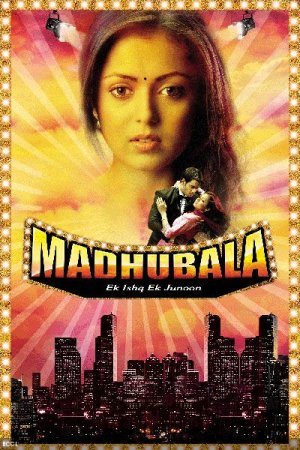Мадхубала Все серии (Индия, 2012) смотреть онлайн индийский сериал на русском языке