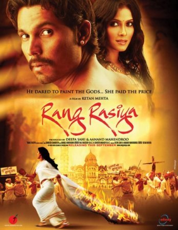 Цвета страсти / Rang Rasiya Все серии (2013) смотреть онлайн индийский сериал на русском языке