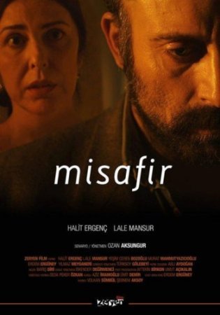 Гость / Misafir (2011) смотреть онлайн турецкий фильм на русском языке