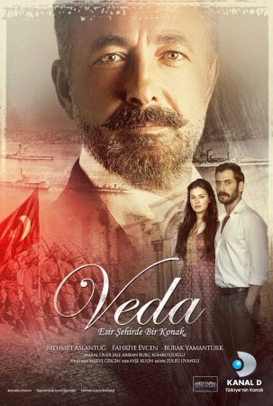 Прощание / Veda: Esir Sehirde Bir Konak Все серии (2012) смотреть онлайн турецкий сериал на русском языке