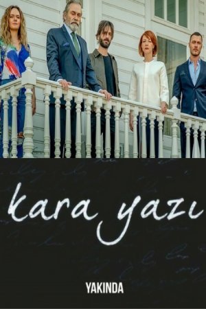 Несчастная судьба / Kara Yazi Все серии (2017) смотреть онлайн турецкий сериал на русском языке