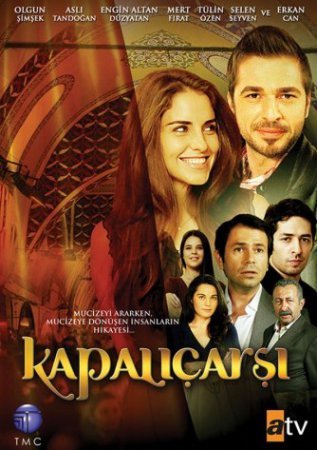 Гранд Базар / Kapalicarsi Все серии (2010) смотреть онлайн турецкий сериал на русском языке