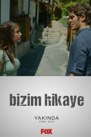 Наша история / Bizim Hikaye Все серии (2017) смотреть онлайн турецкие сериалы  на русском языке