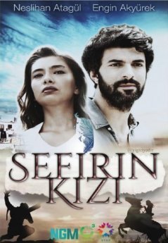 Дочь посла / Sefirin Kizi Все серии (2019) смотреть онлайн на русском языке